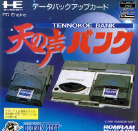 Tennokoe Bank JP PC Engine JP box art